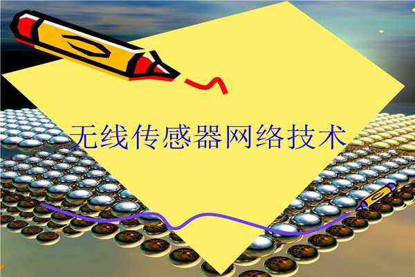 能耗監(jiān)測傳感器的測試！(圖1)